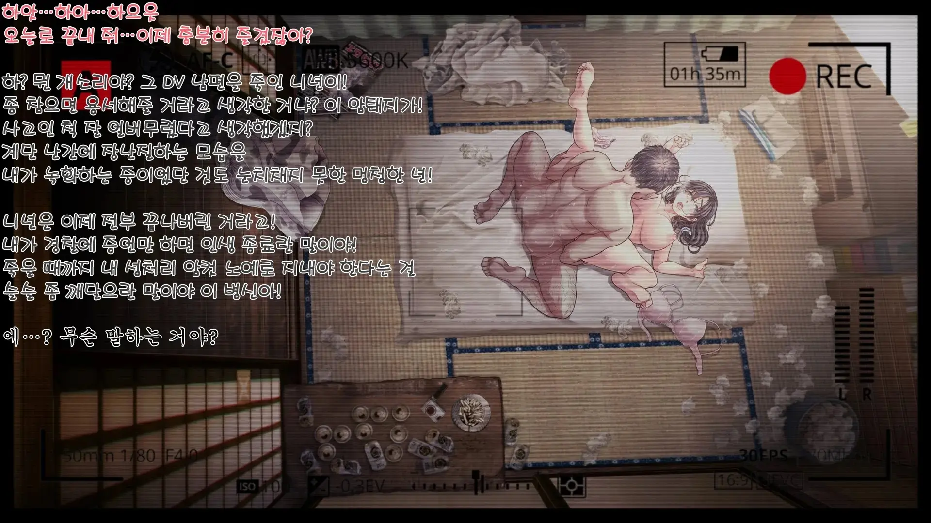 Yaneura DVD ~Nakadashi Senyou Hitozuma Bukken Nyuukyosha Boshuuchuu~ | 지붕 속 DVD ~질싸 전용 유부녀 건물 입주자 모집 중~ (Decensored)